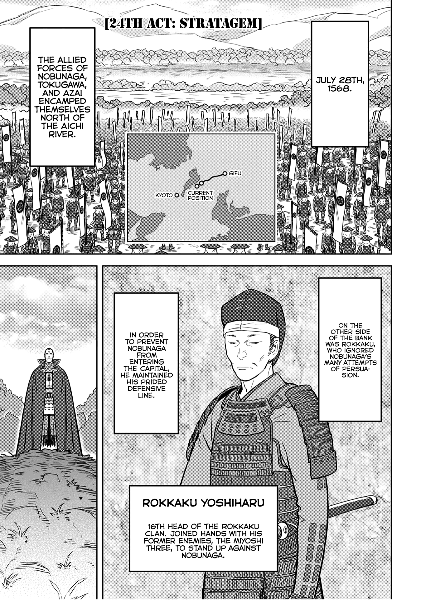 Sengoku Komachi Kurou Tan! Vol.5 Chapter 24: Stratagem - Picture 2
