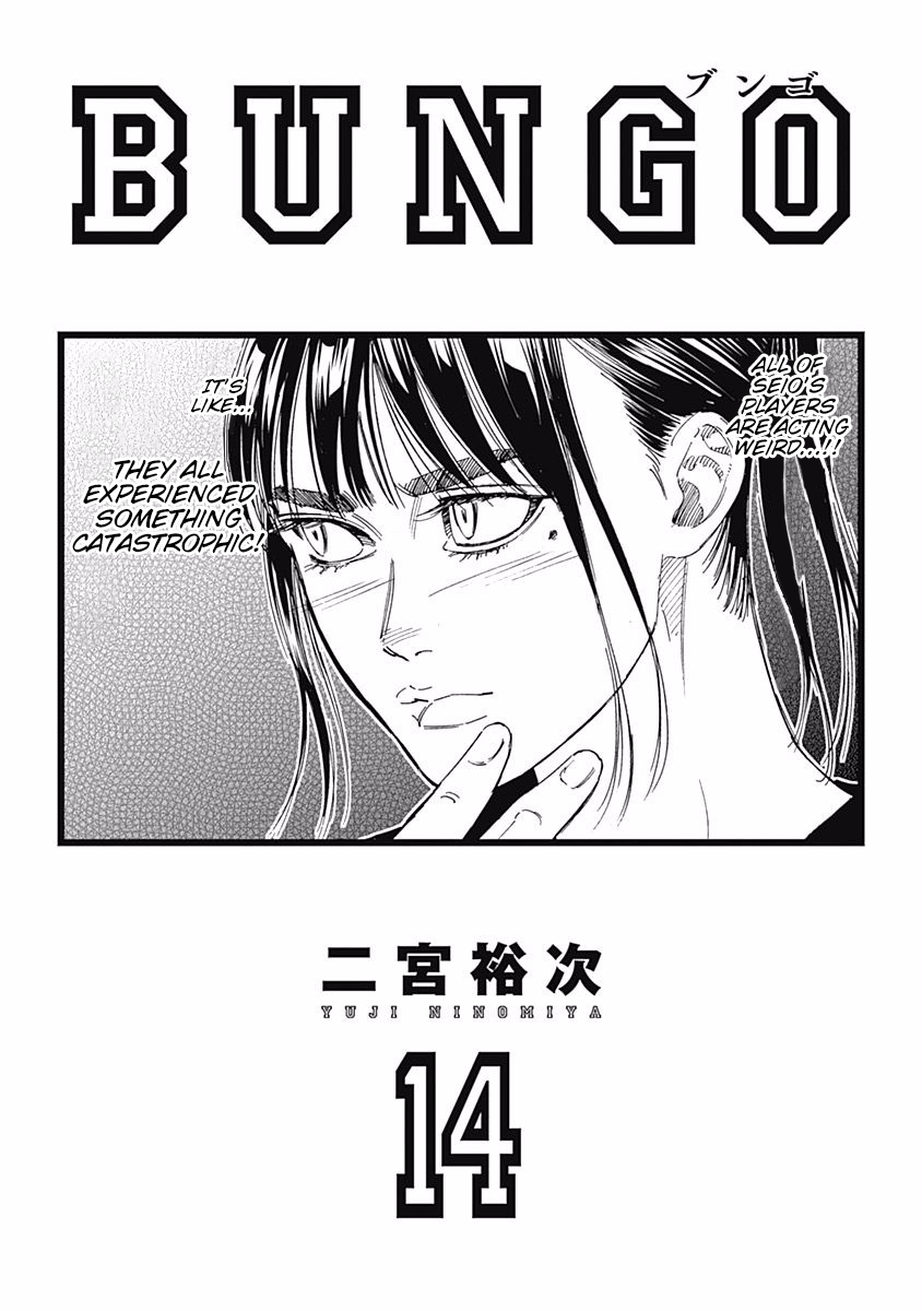 Bungo Vol.14 Chapter 128: One-On-One - Picture 2