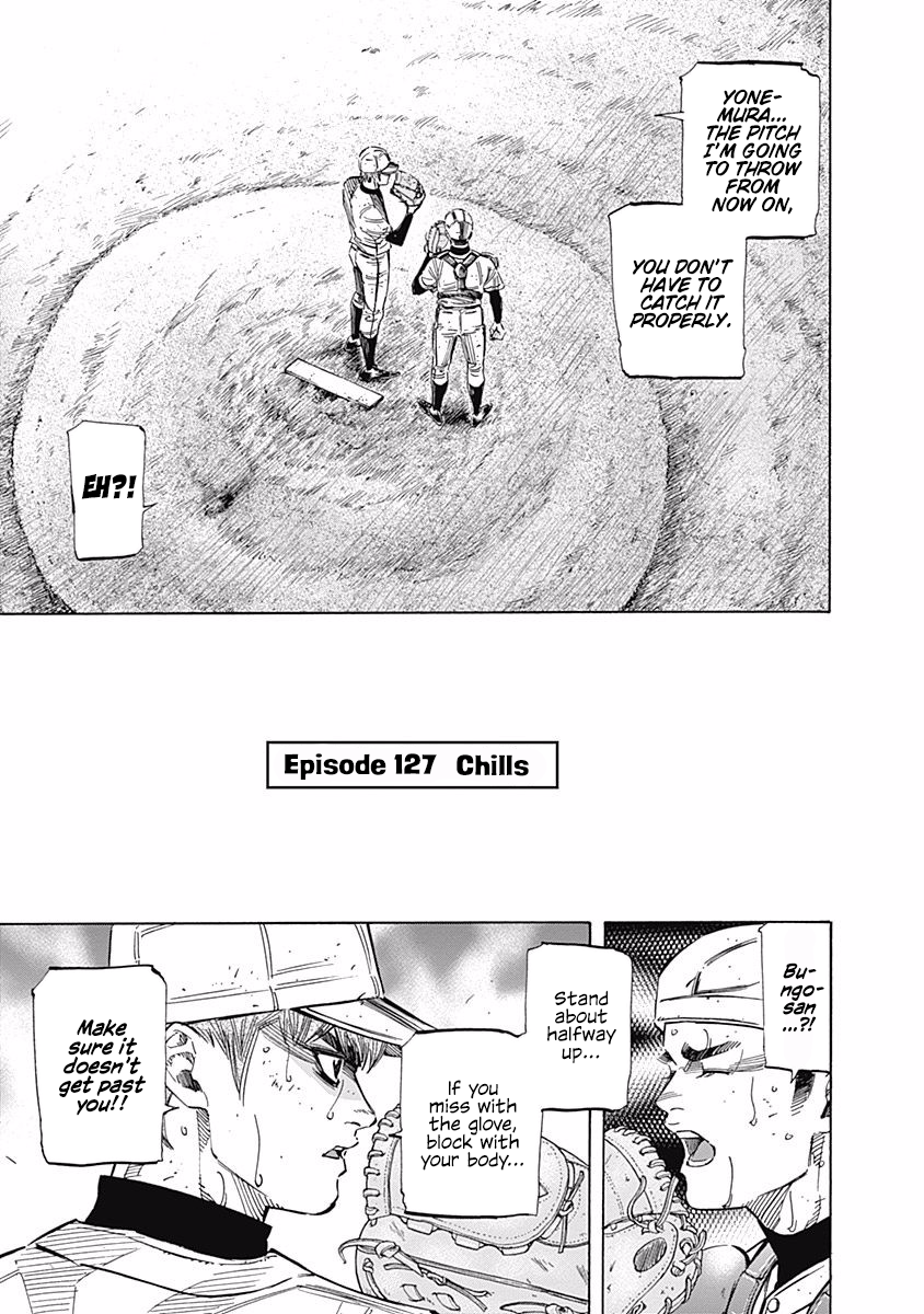 Bungo Vol.13 Chapter 127: Chills - Picture 1
