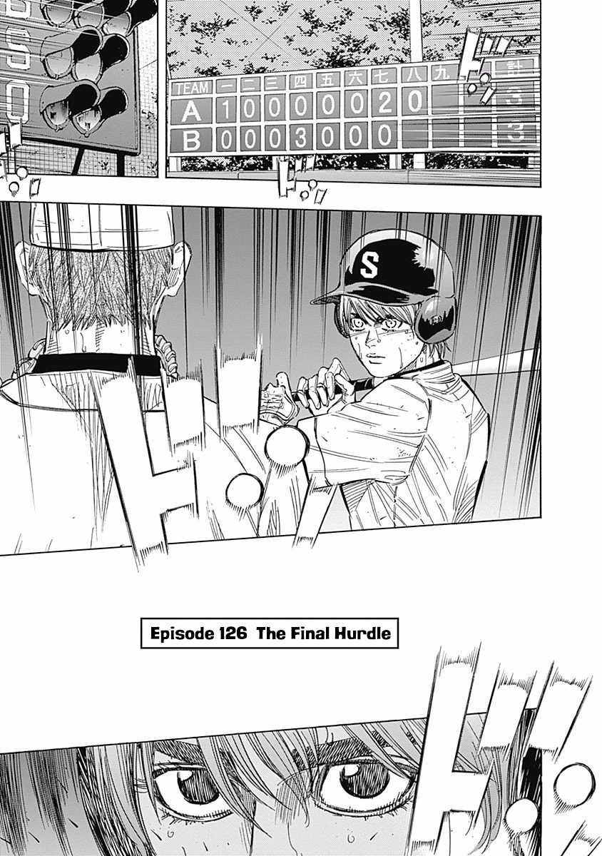Bungo Vol.13 Chapter 126: The Final Hurdle - Picture 1