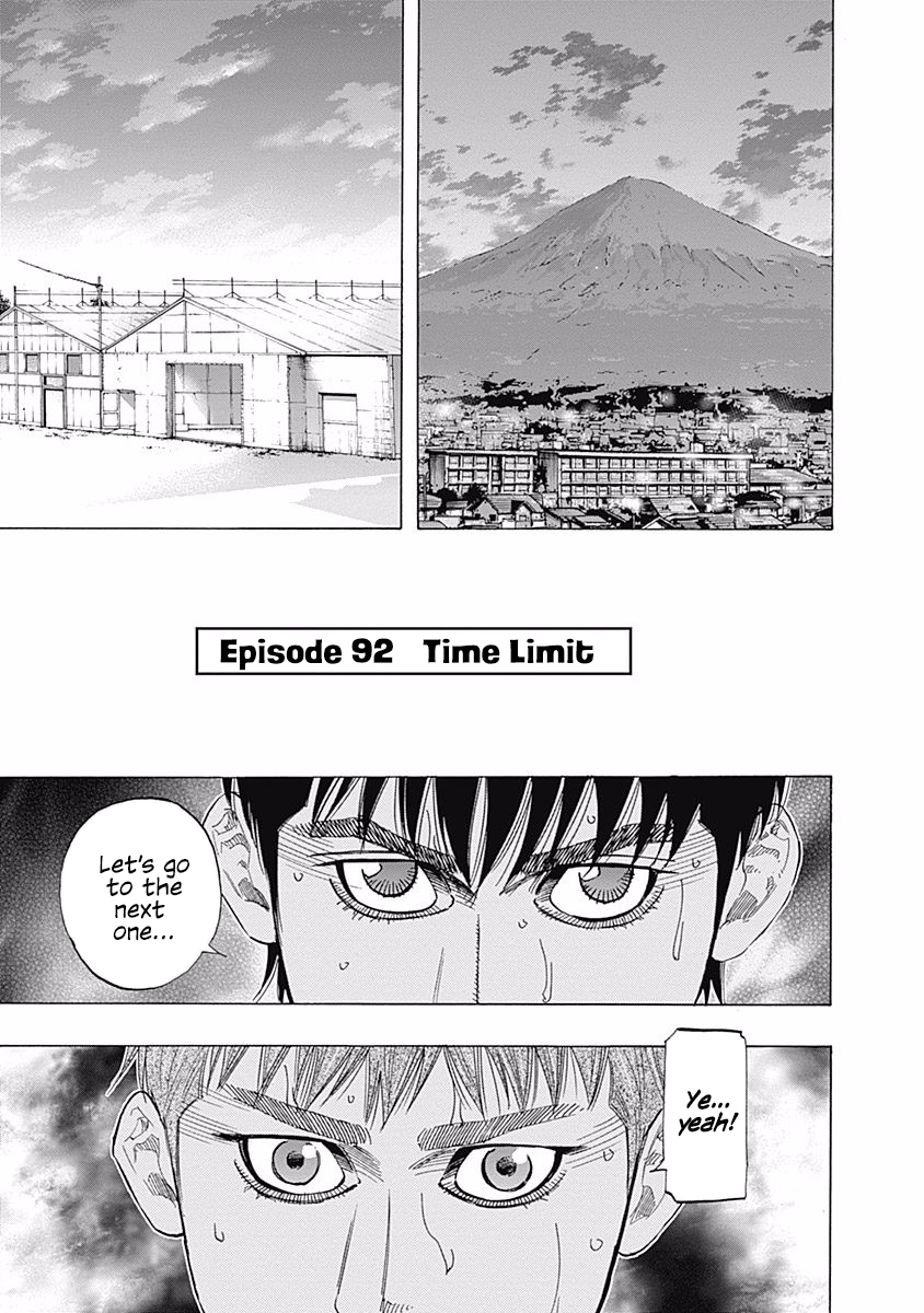 Bungo Vol.10 Chapter 92: Time Limit - Picture 1