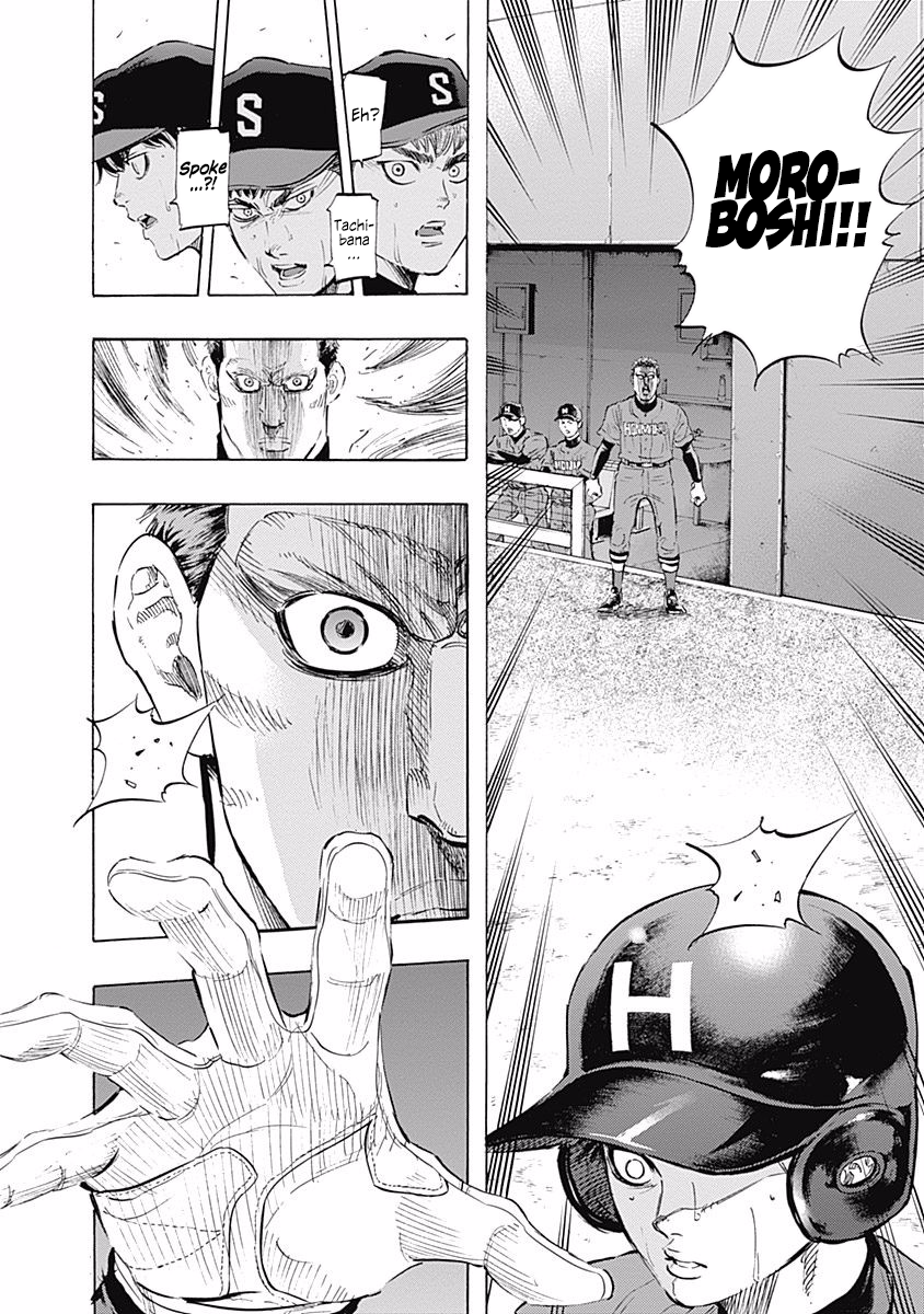 Bungo Vol.7 Chapter 64: Stupid Dream - Picture 3