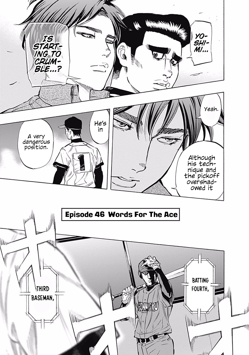 Bungo Vol.5 Chapter 46: Words For The Ace - Picture 1