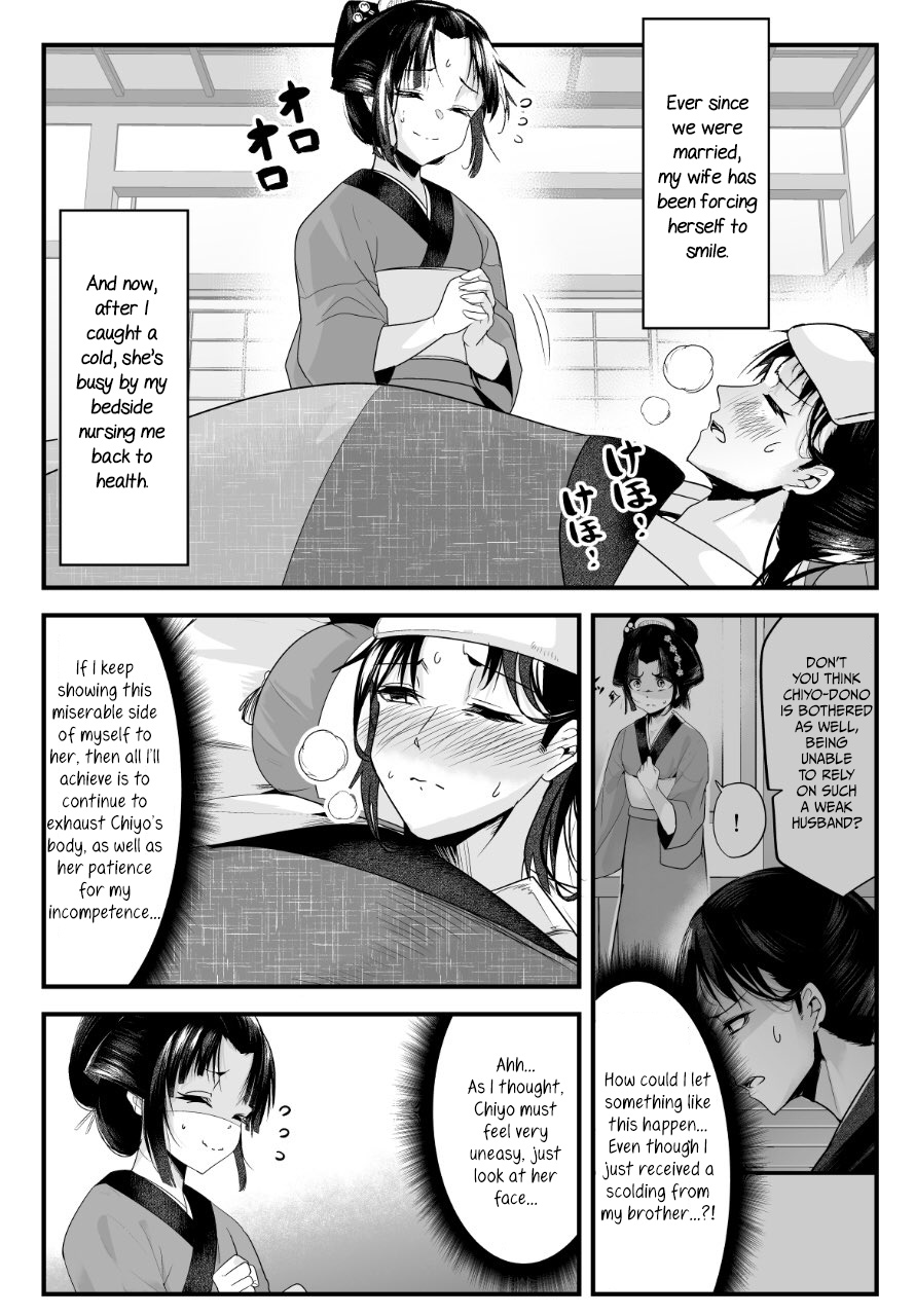 My New Wife Is Forcing Herself To Smile - Page 1