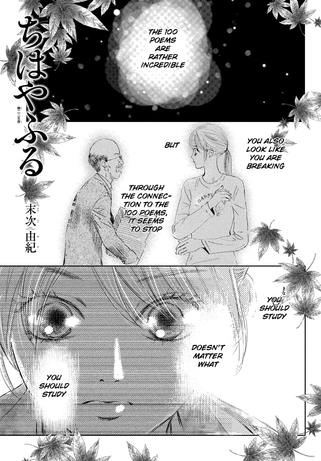 Chihayafuru - Page 2