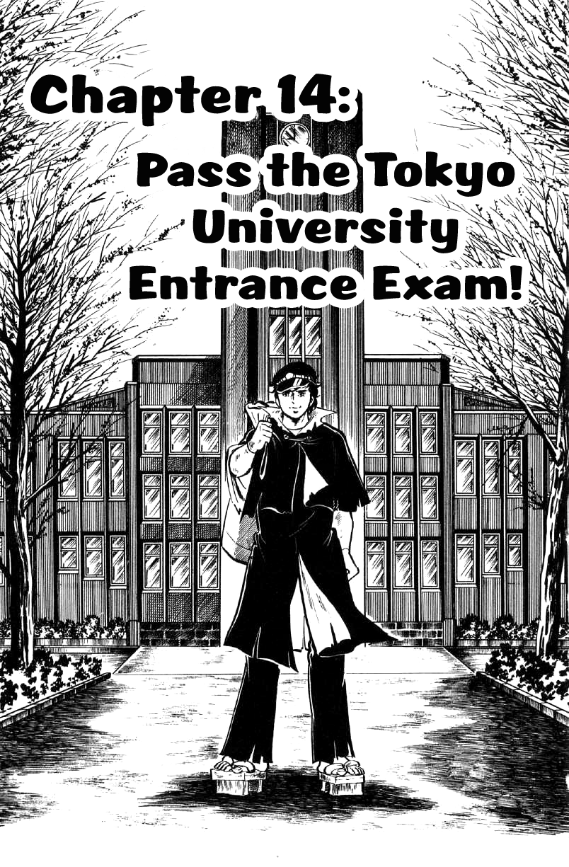 Ore No Sora Chapter 14: Pass The Tokyo University Entrance Exam! - Picture 1