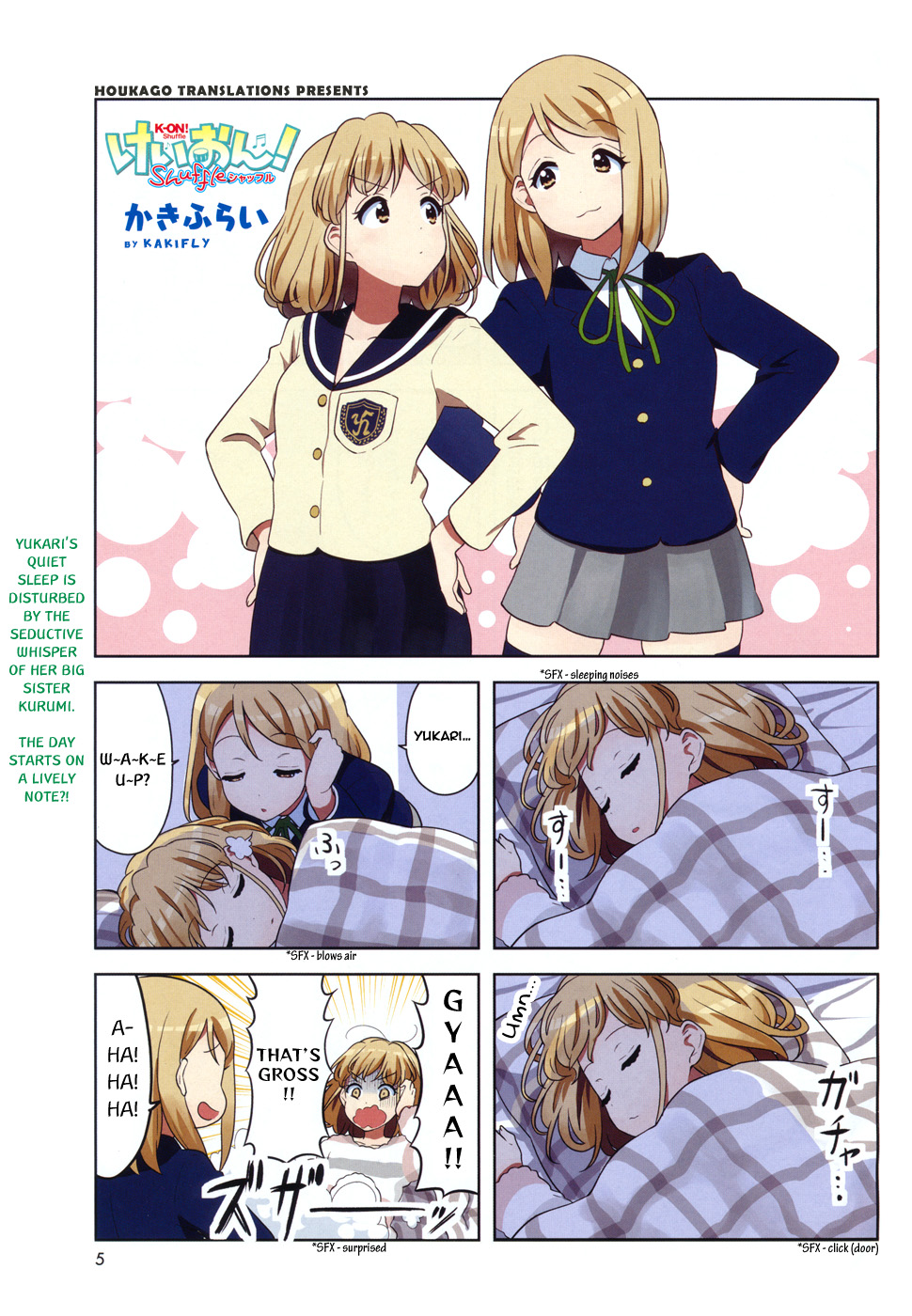 K-On! Shuffle Chapter 14 - Picture 1