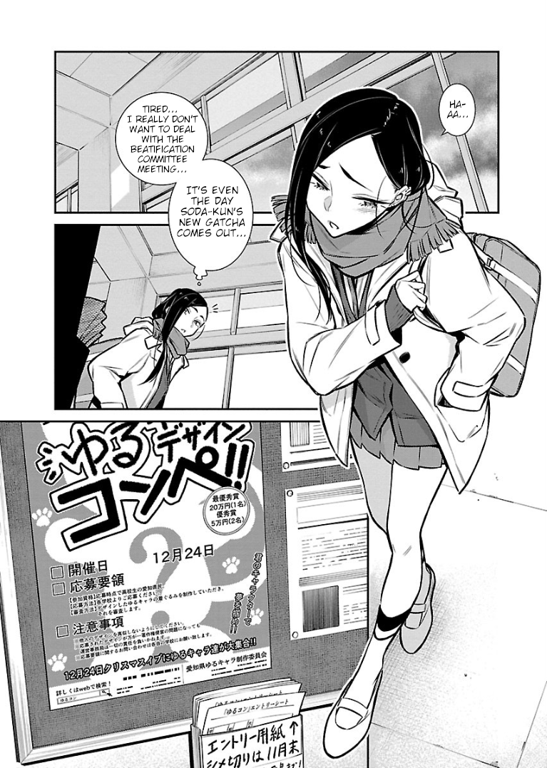 Yancha Gal No Anjou-San Chapter 57: Toda Wants To Enter The Competition - Picture 1