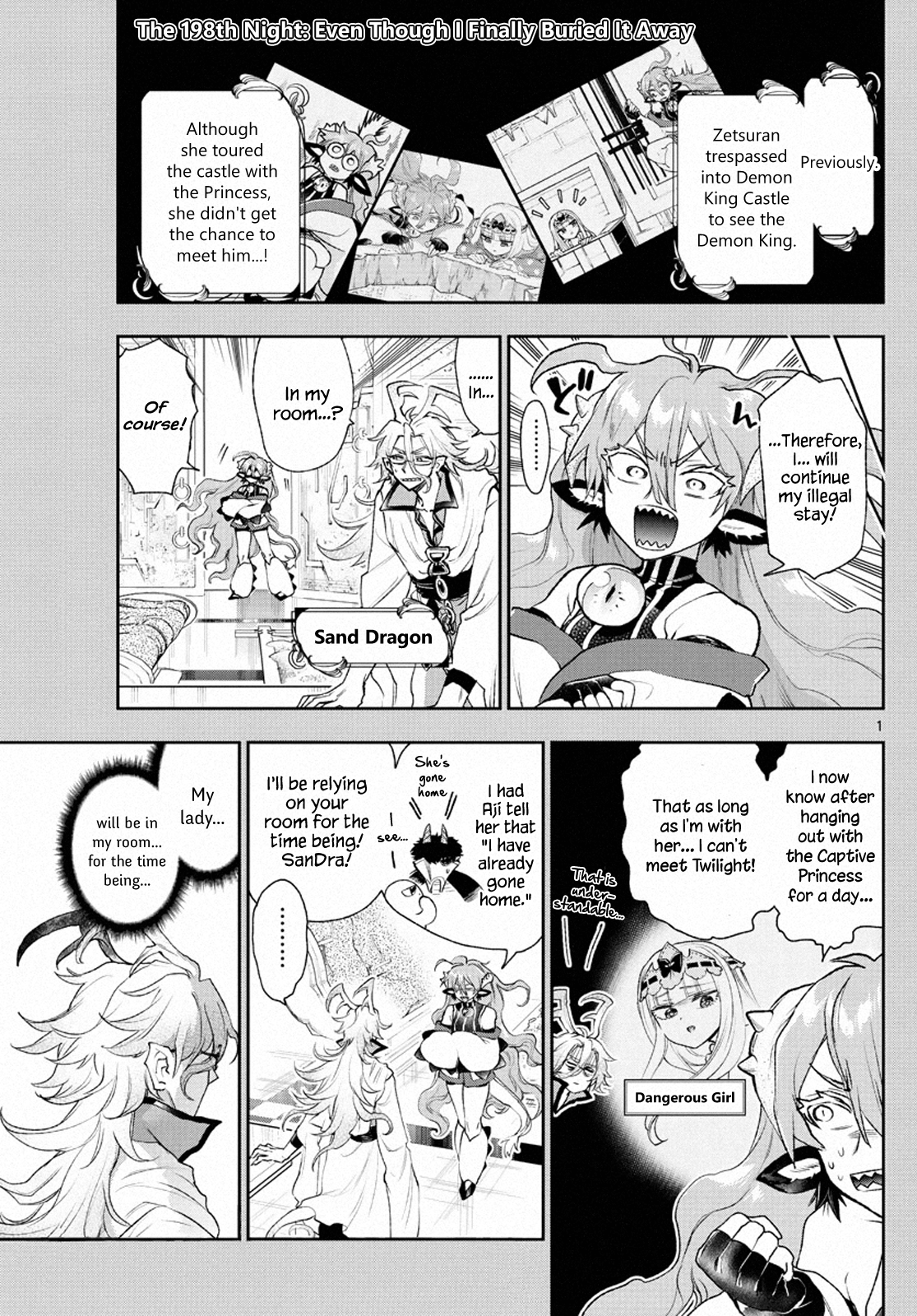 Maou-Jou De Oyasumi - Page 1