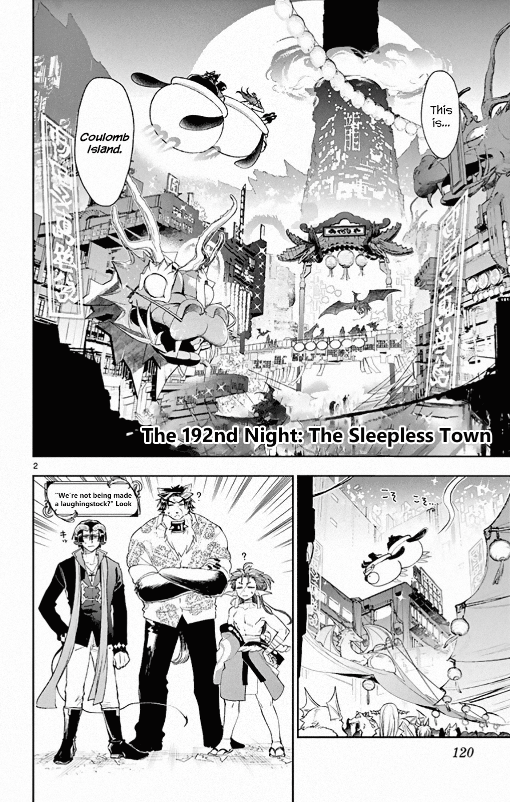 Maou-Jou De Oyasumi Vol.15 Chapter 192: The Sleepless Town - Picture 2