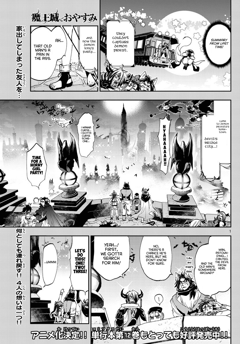 Maou-Jou De Oyasumi Chapter 166: The Old Man Lovers Club - Picture 1