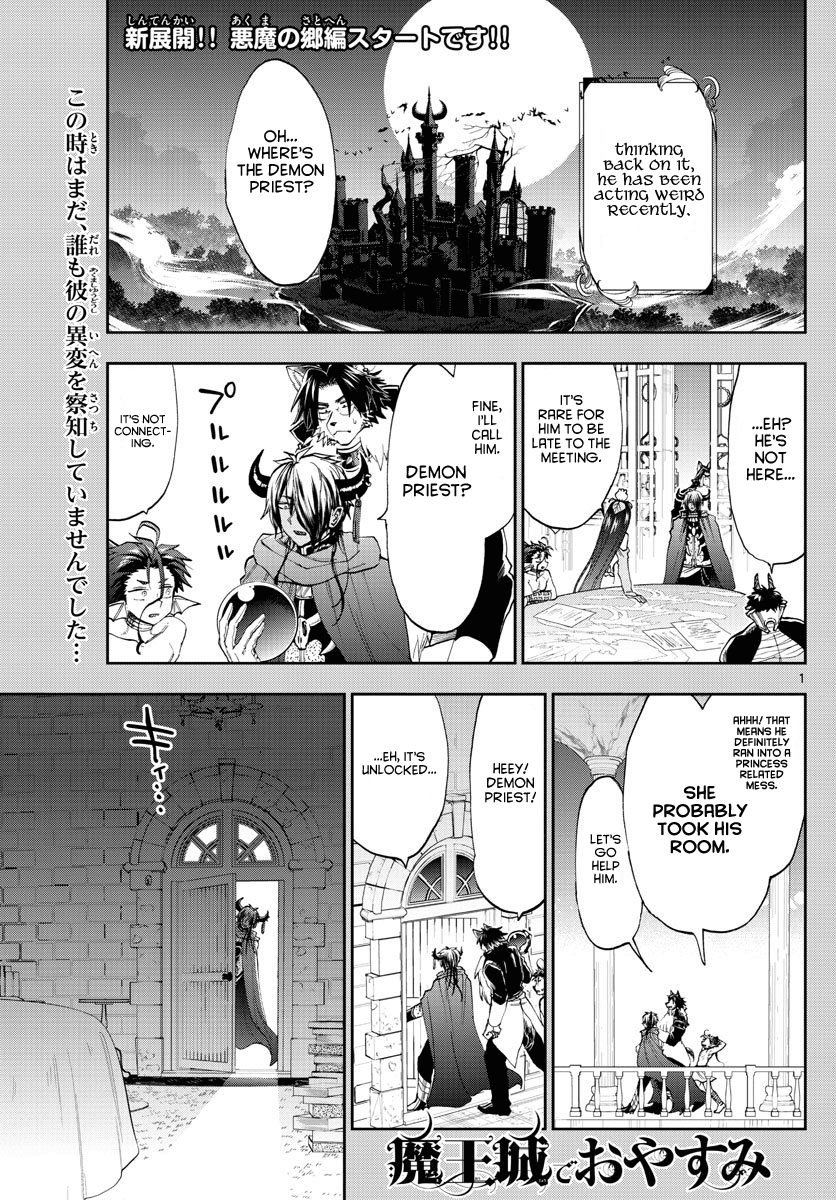Maou-Jou De Oyasumi Chapter 164: The Black Goat Wrote A Letter - Picture 1