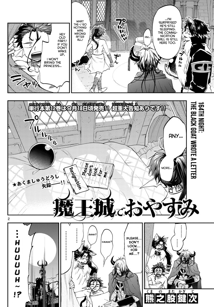 Maou-Jou De Oyasumi Chapter 164: The Black Goat Wrote A Letter - Picture 2
