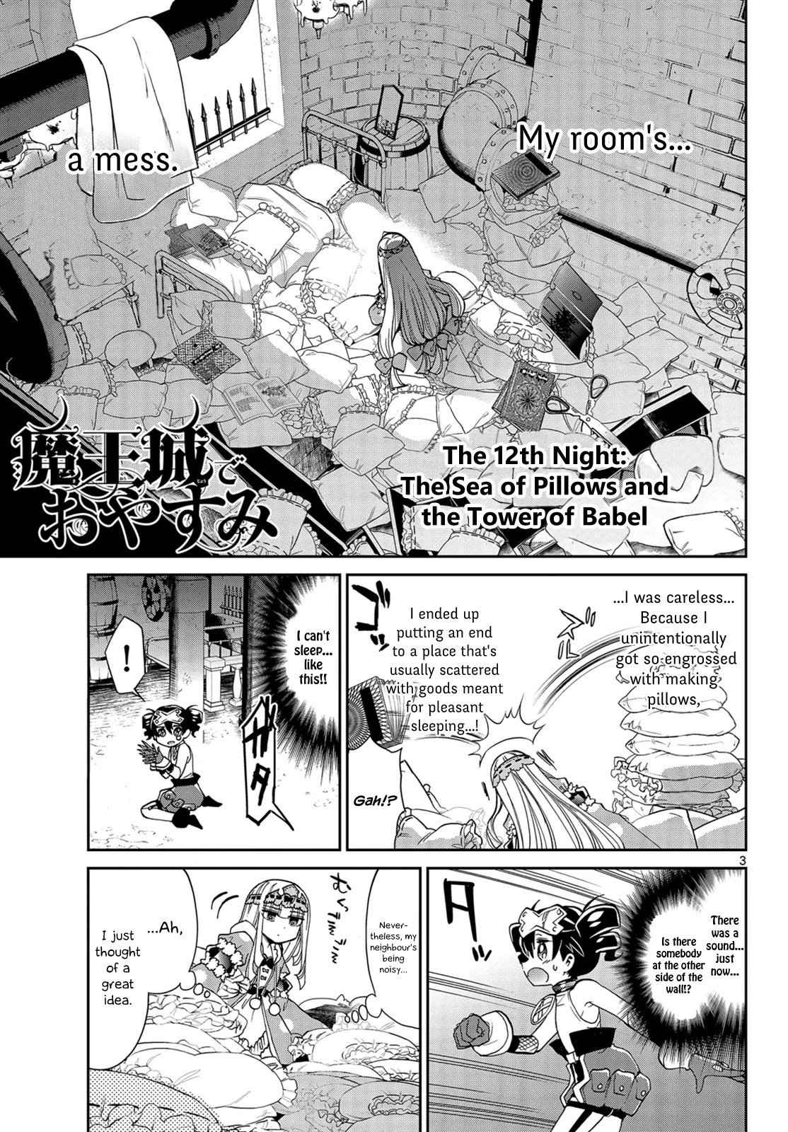 Maou-Jou De Oyasumi Chapter 12: The Sea Of Pillows And The Tower Of Babel - Picture 3
