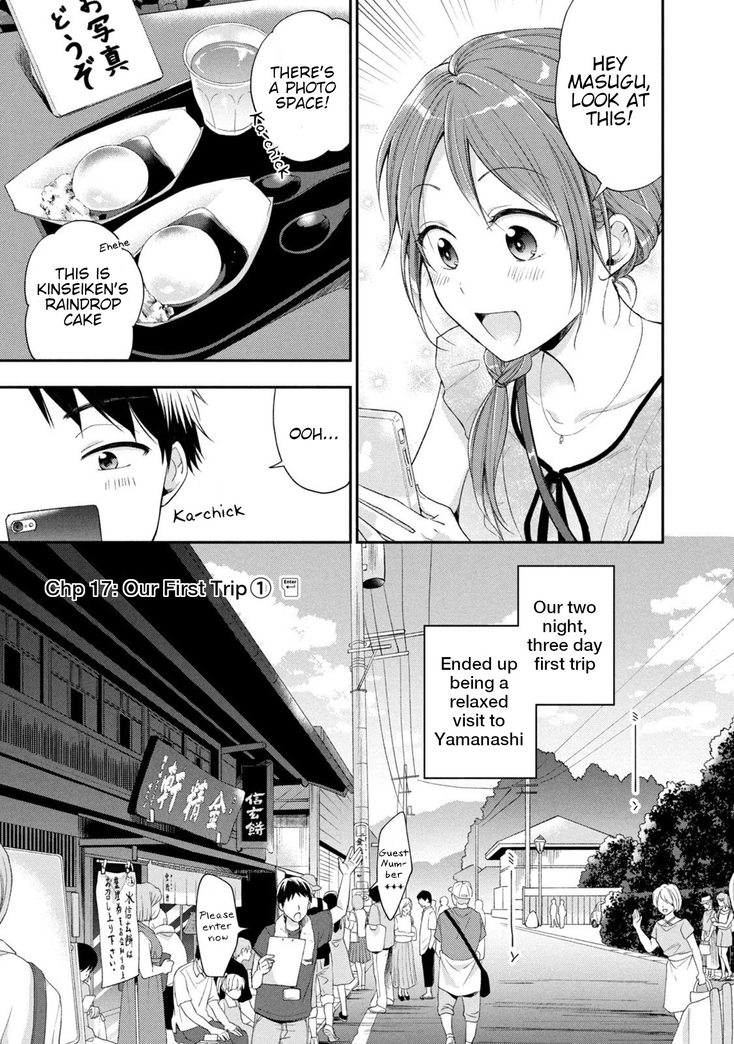 Kono Kaisha Ni Suki Na Hito Ga Imasu - Page 1