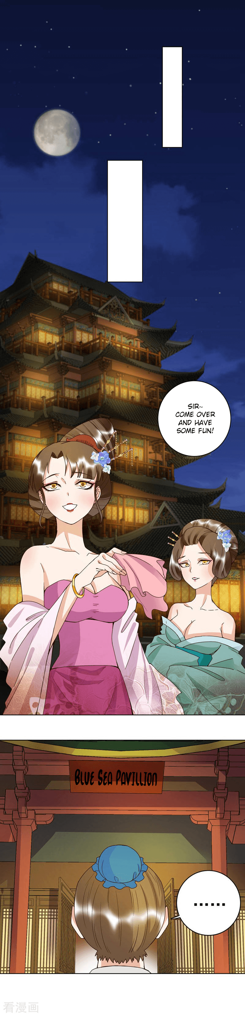 The Bloody Merchant Empress And The Cold Husband's Forceful Doting - Page 2