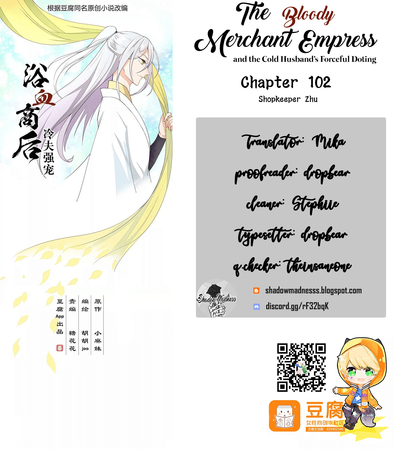 The Bloody Merchant Empress And The Cold Husband's Forceful Doting Chapter 102: Shopkeeper Zhu - Picture 1