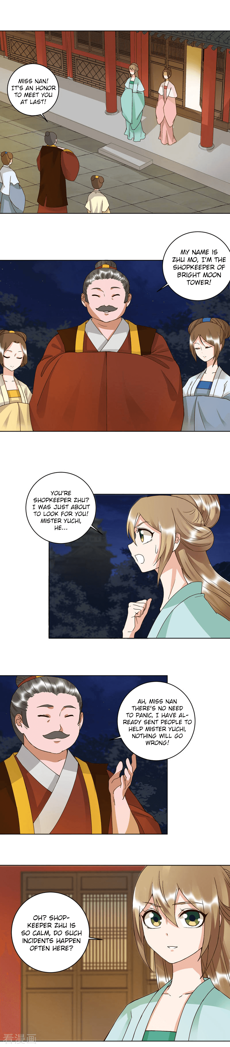 The Bloody Merchant Empress And The Cold Husband's Forceful Doting Chapter 102: Shopkeeper Zhu - Picture 2