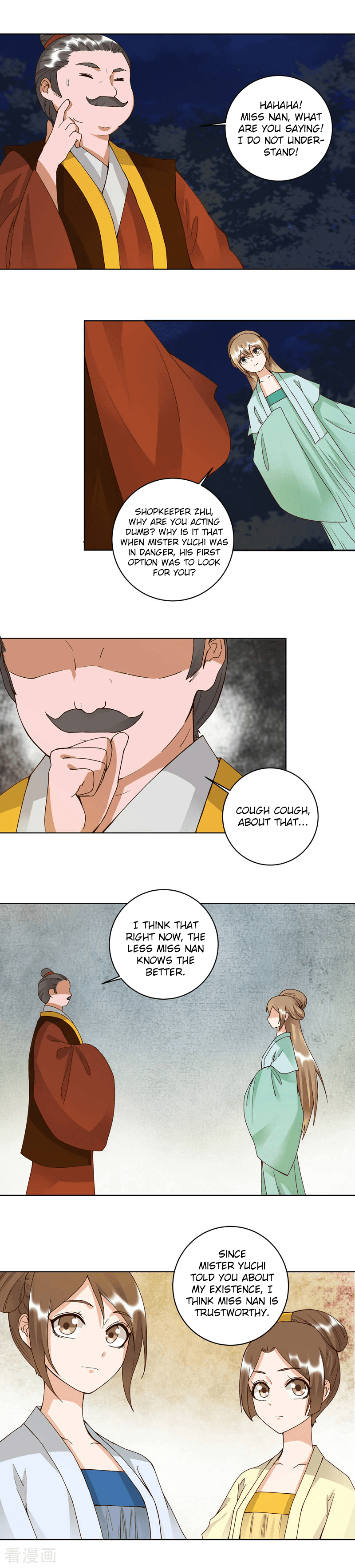 The Bloody Merchant Empress And The Cold Husband's Forceful Doting Chapter 102: Shopkeeper Zhu - Picture 3