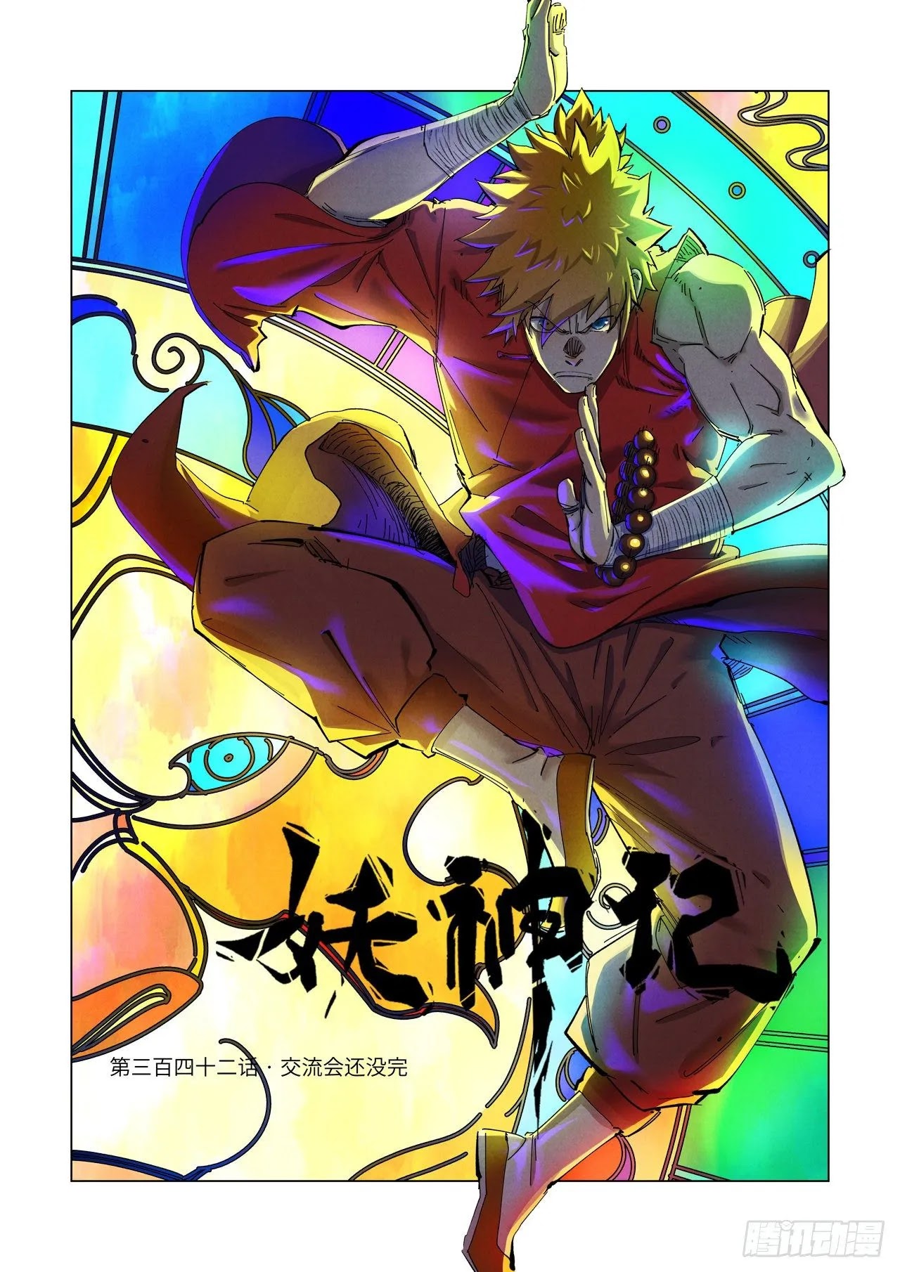 Tales Of Demons And Gods Chapter 342.1 - Picture 2