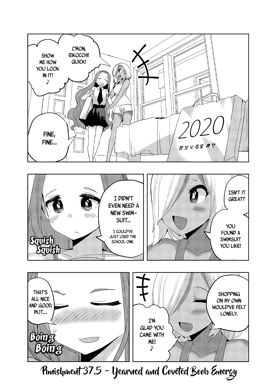 Houkago No Goumon Shoujo Vol.3 Chapter 37.5: Yearned And Coveted Boob Energy - Picture 1