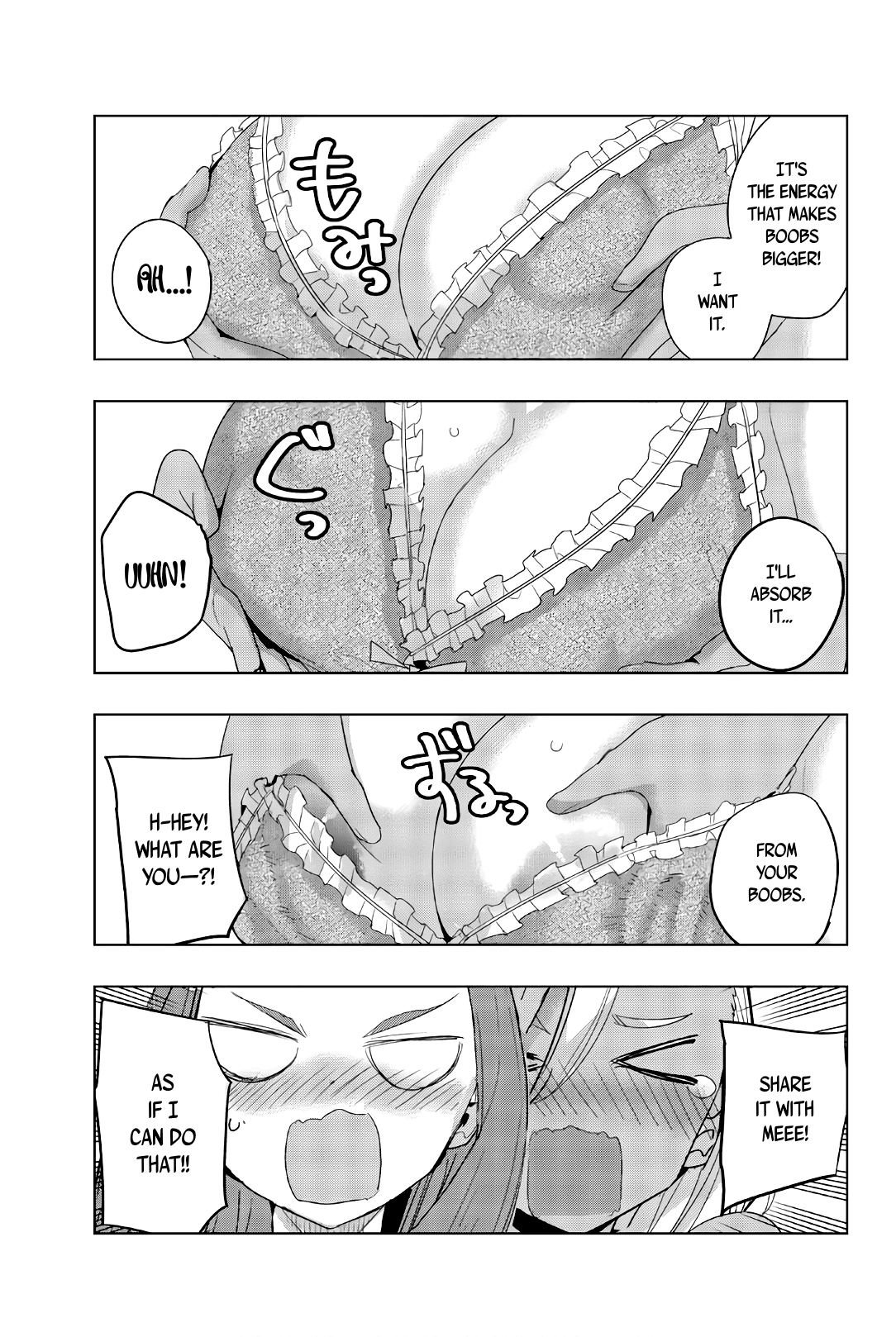 Houkago No Goumon Shoujo Vol.3 Chapter 37.5: Yearned And Coveted Boob Energy - Picture 3