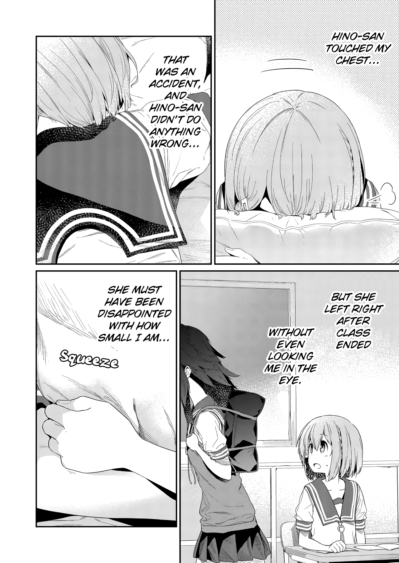 Hino-San No Baka - Page 2
