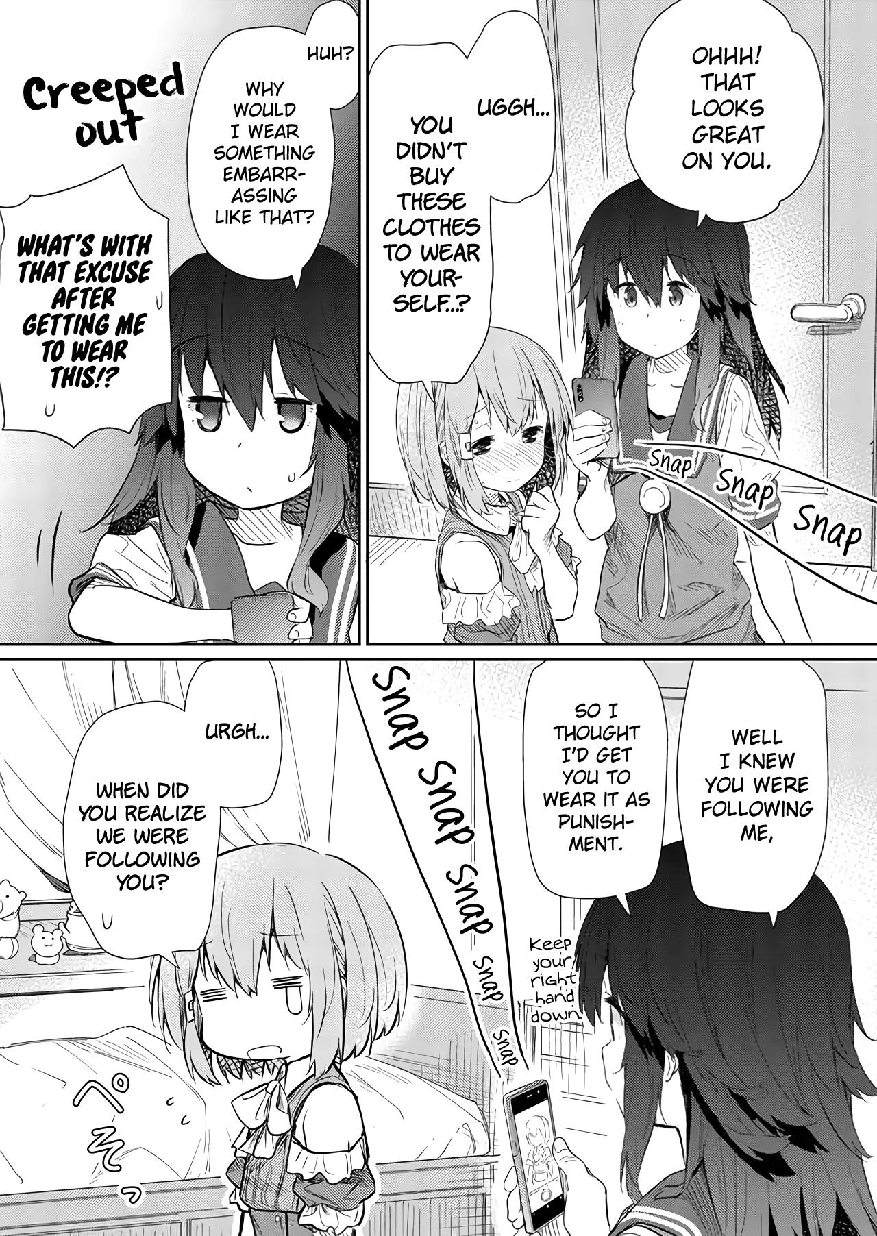 Hino-San No Baka - Page 3