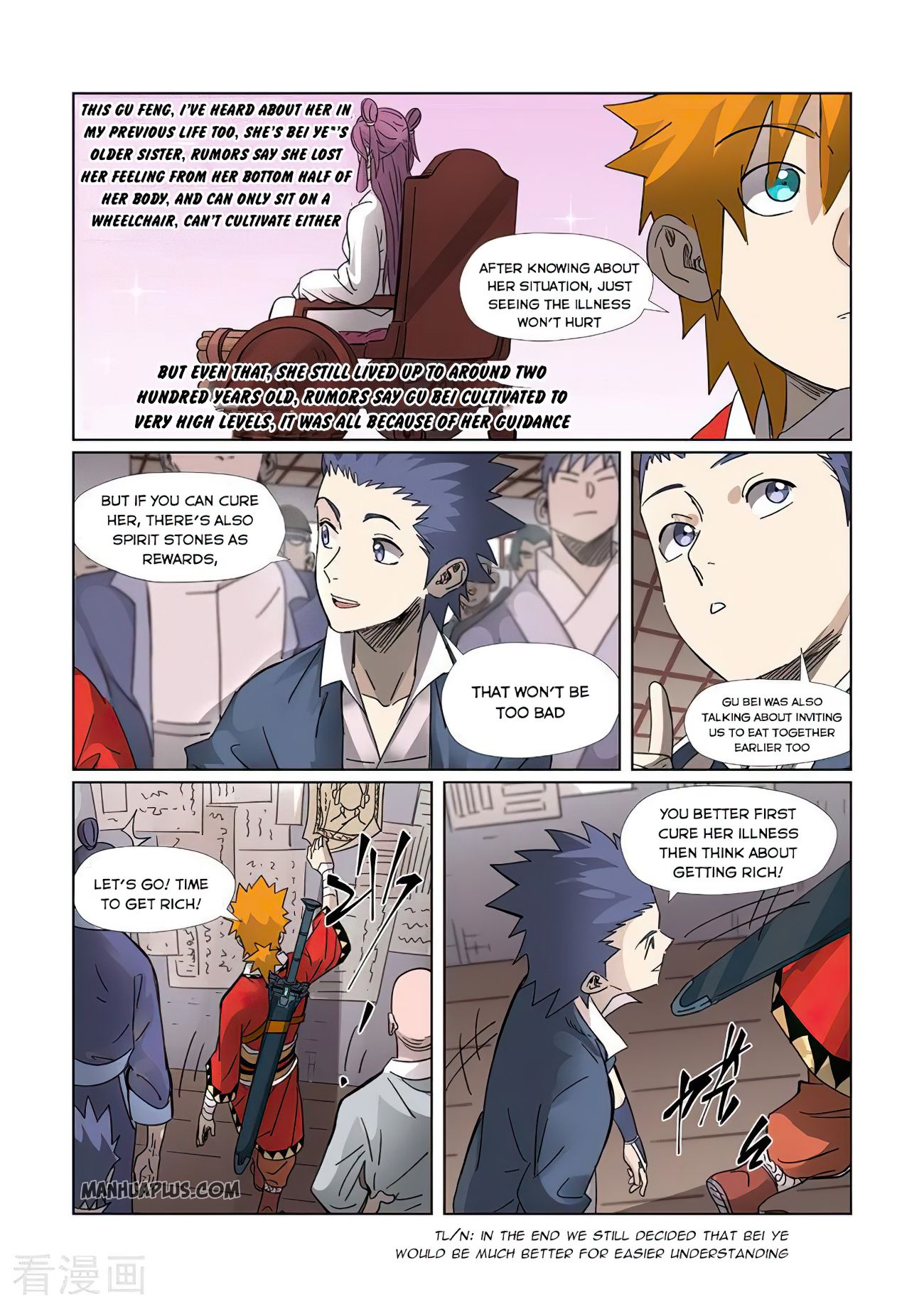 Tales Of Demons And Gods Chapter 307 - Picture 2