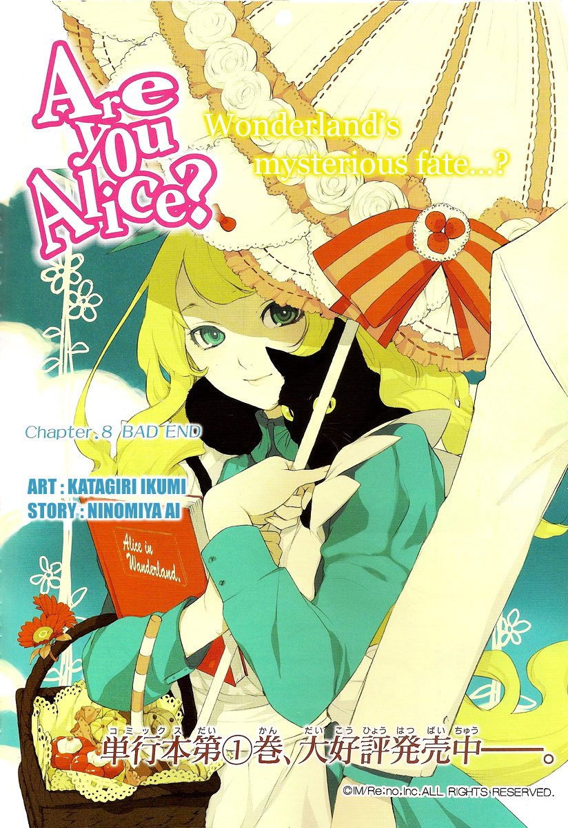 Are You Alice? Chapter 8 : Bad End - Picture 3