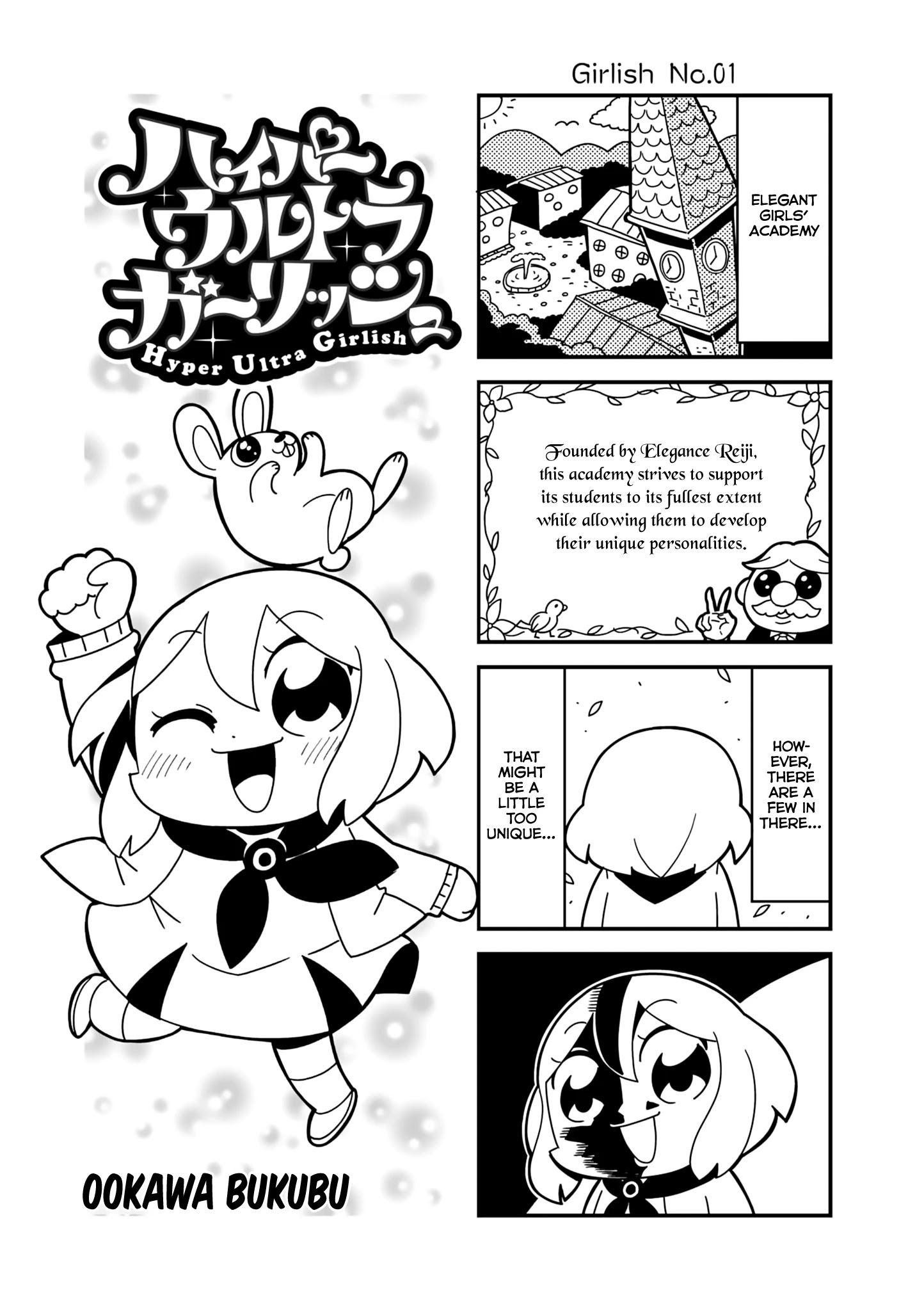 Hyper Ultra Girlish Chapter 1 - Picture 3