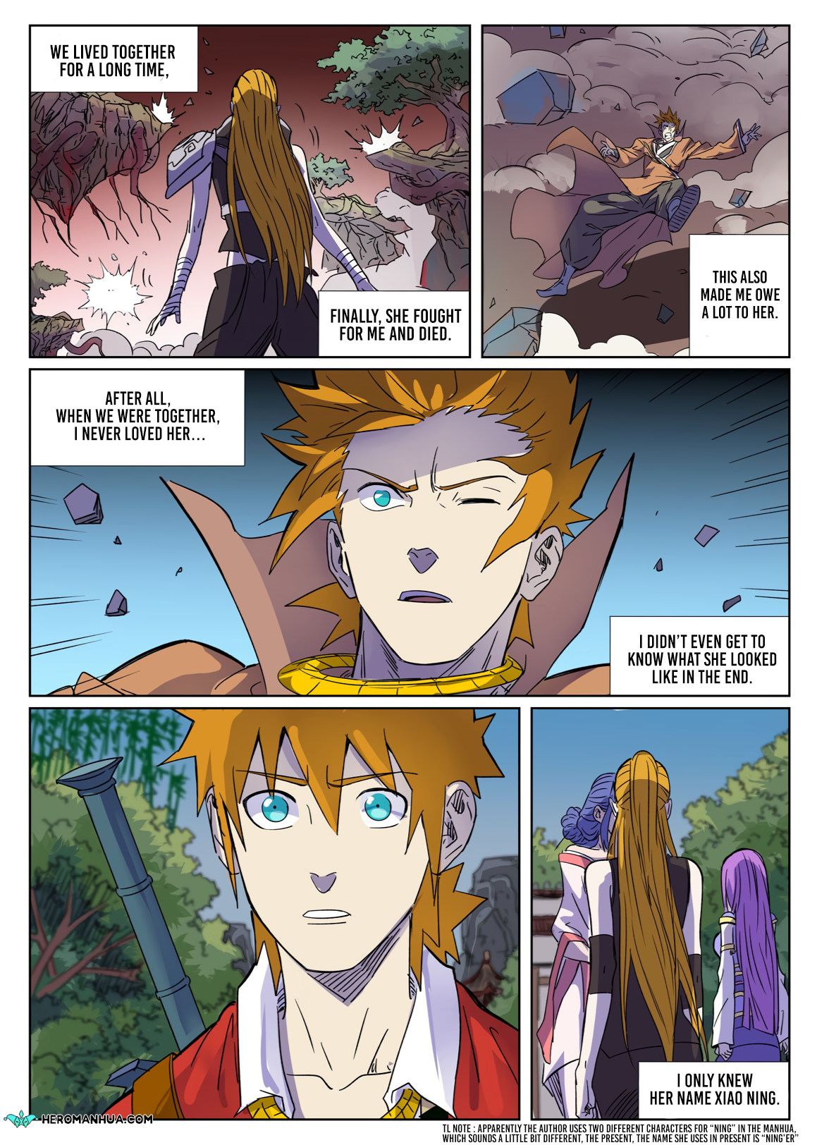 Tales Of Demons And Gods - Page 4