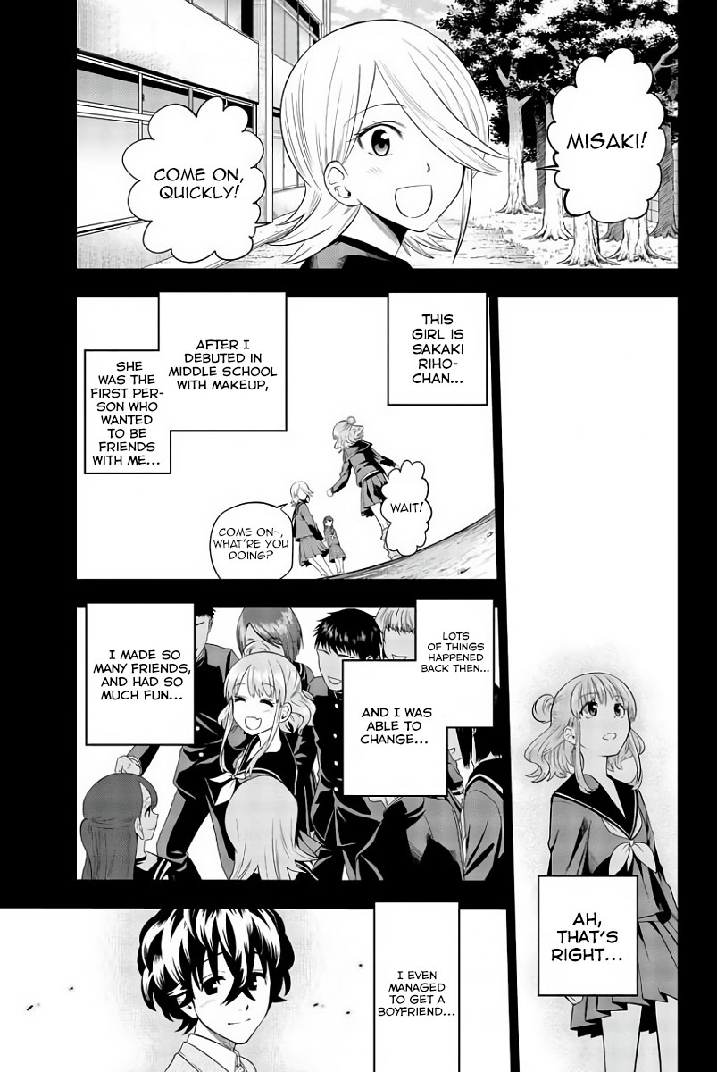Hoshino, Me O Tsubutte. - Page 1