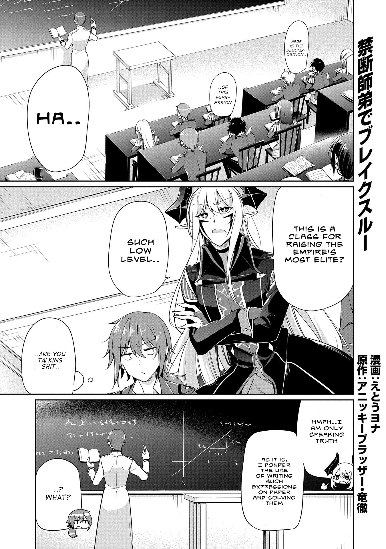 A Breakthrough Brought By Forbidden Master And Disciple - Page 1