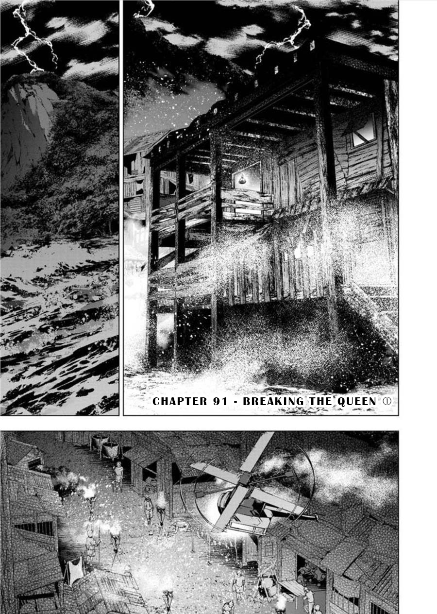 Ingoshima - Page 1