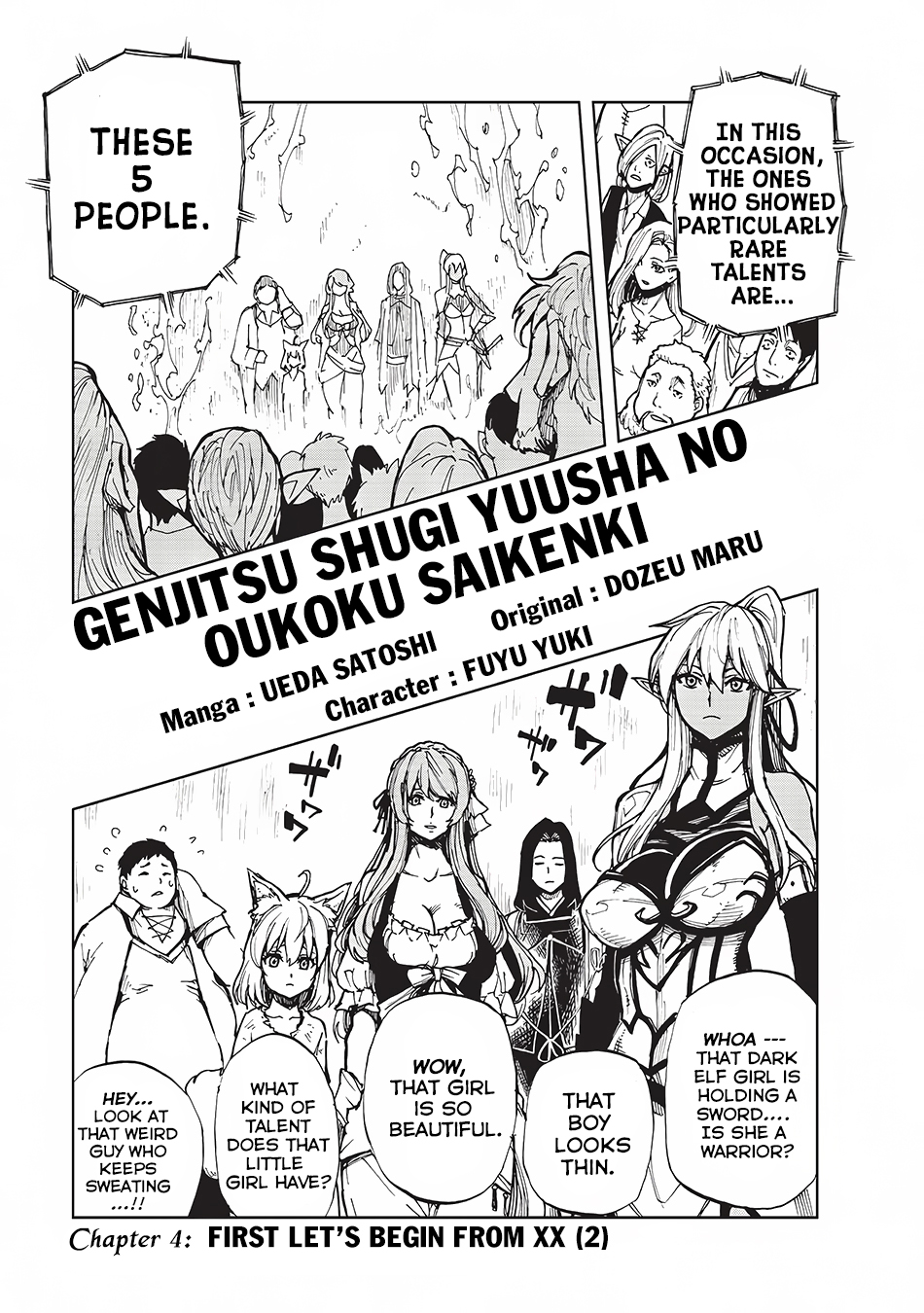 Genjitsushugisha No Oukokukaizouki Chapter 4 - Picture 2