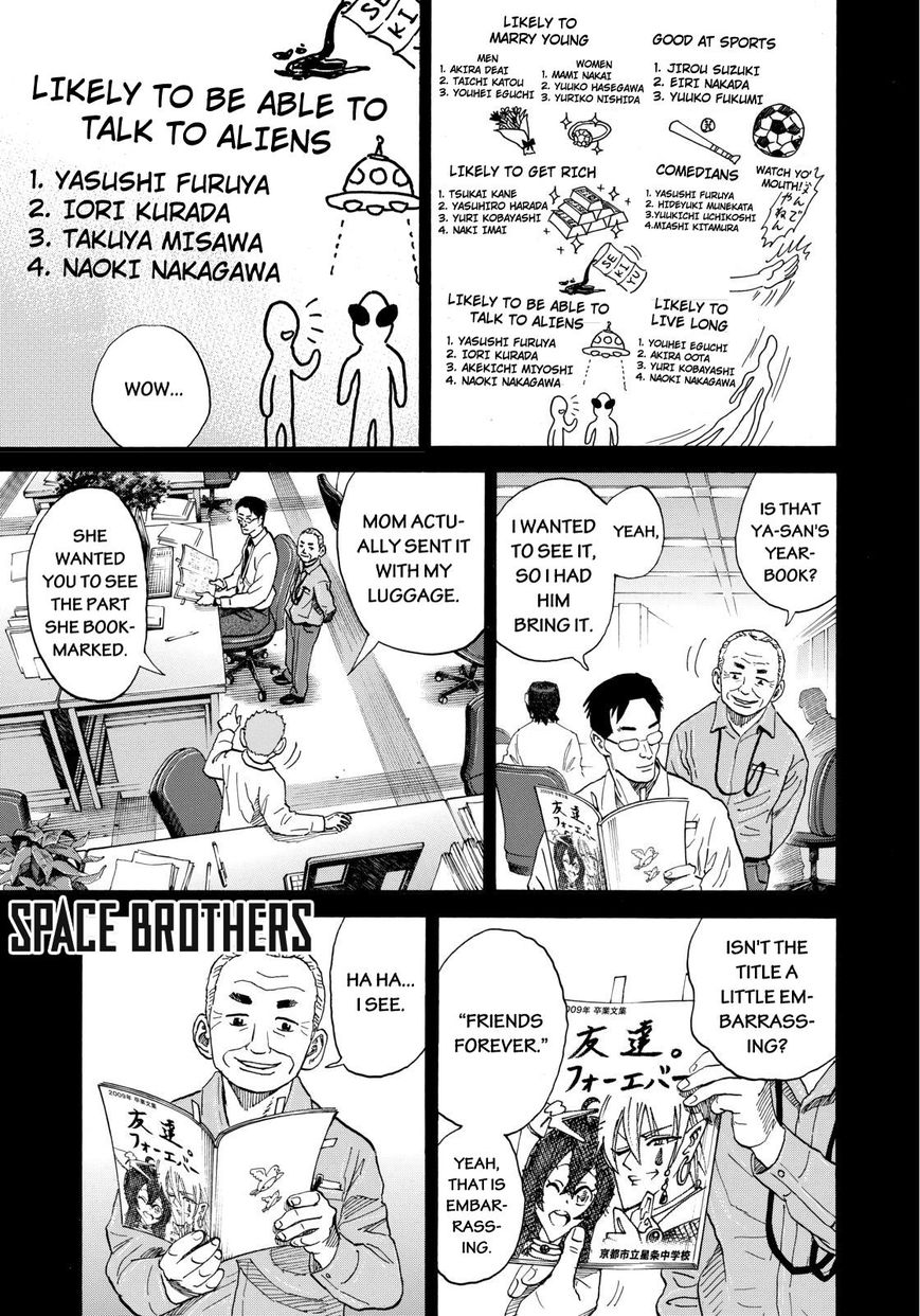 Uchuu Kyoudai Chapter 215 : Friends.forever. - Picture 1