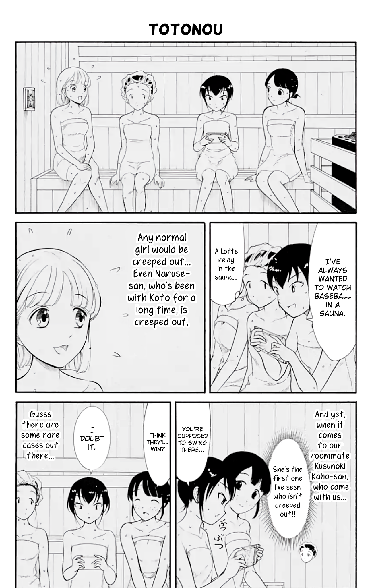 It's Not My Fault That I'm Not Popular! - Page 2