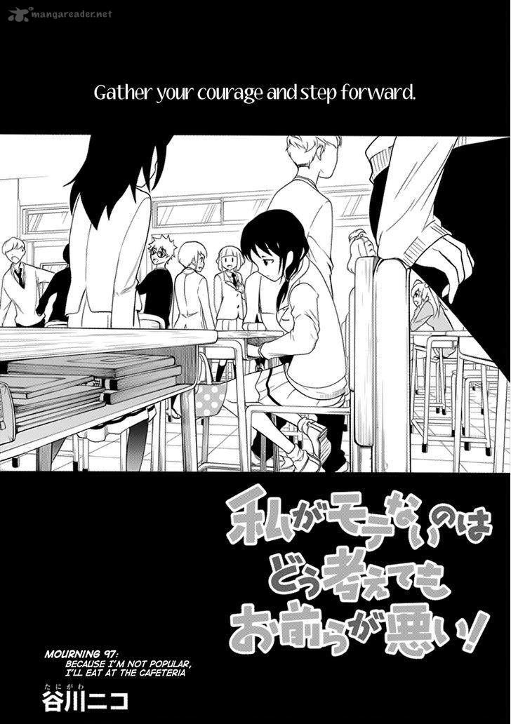 It's Not My Fault That I'm Not Popular! Vol.10 Chapter 97: Because I'm Not Popular, I'll Eat At The Cafeteria - Picture 2