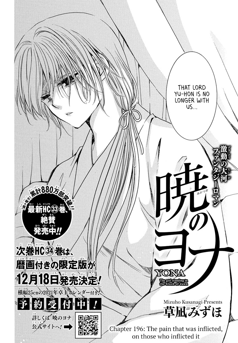 Akatsuki No Yona Chapter 196: The Pain That Was Inflicted, On Those Who Inflicted It - Picture 2