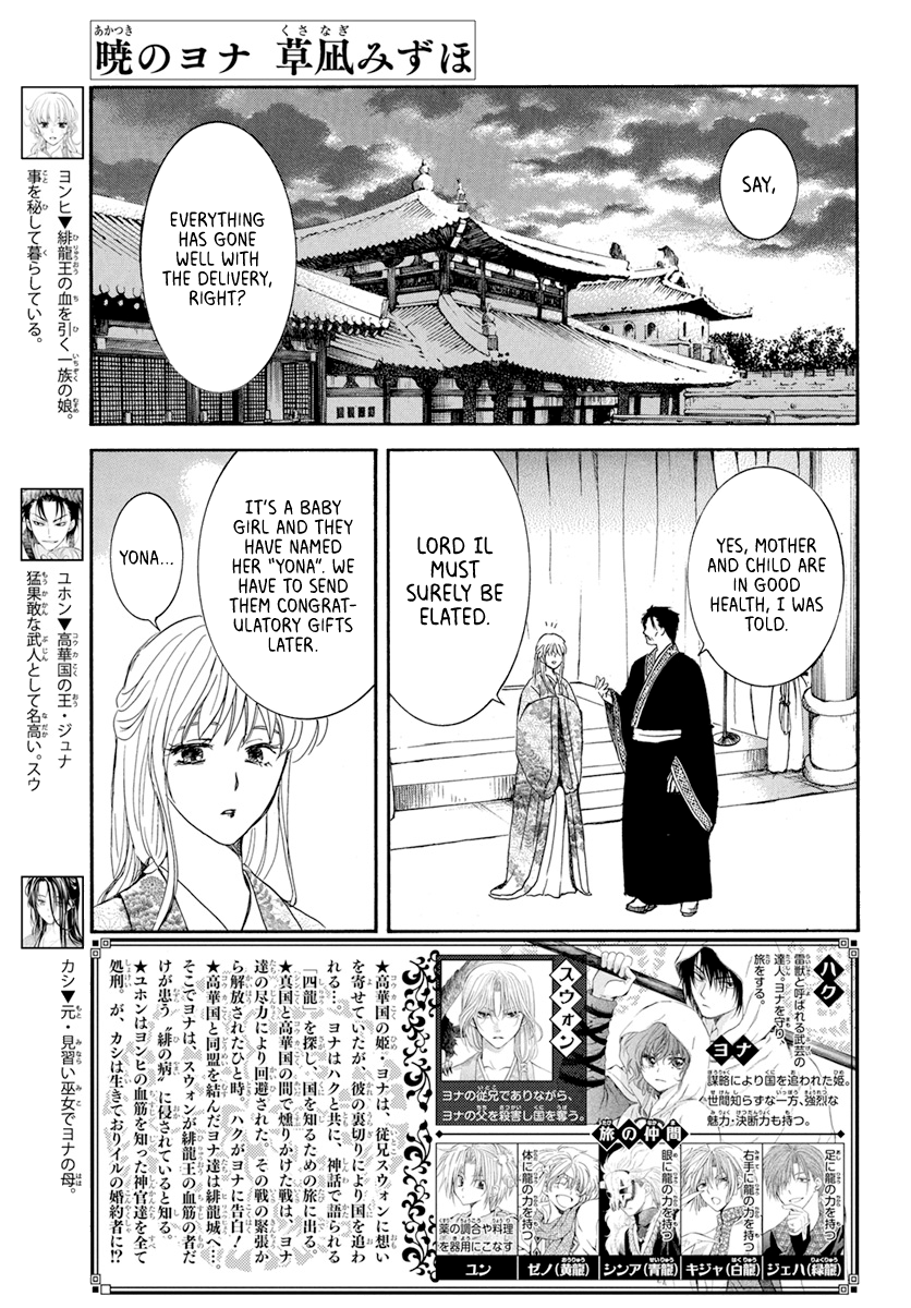 Akatsuki No Yona - Page 1