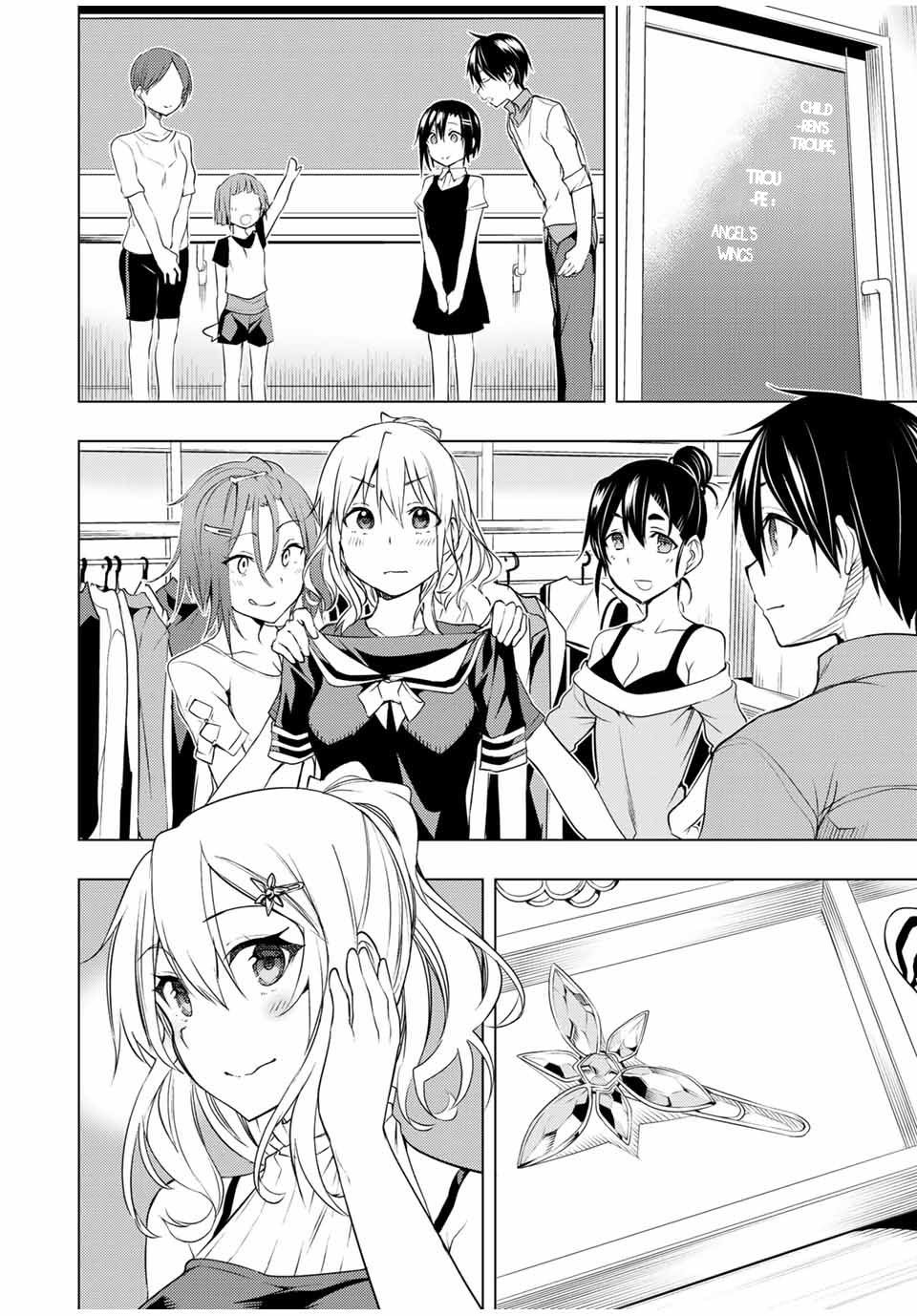 Remake Our Life! Vol.2 Chapter 9: It's Not Like We Can't Help It.... - Picture 2