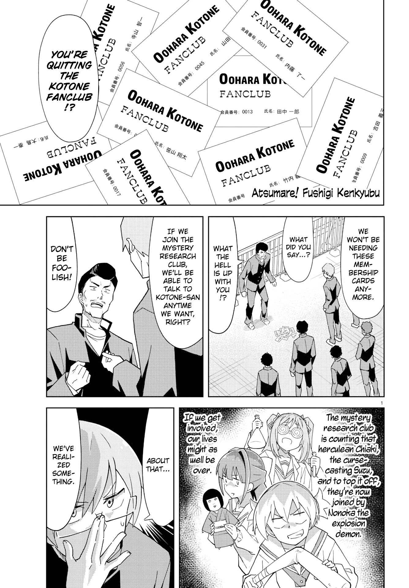 Atsumare! Fushigi Kenkyu-Bu Chapter 167: The Mystery Of Clubs Tryouts - Picture 1