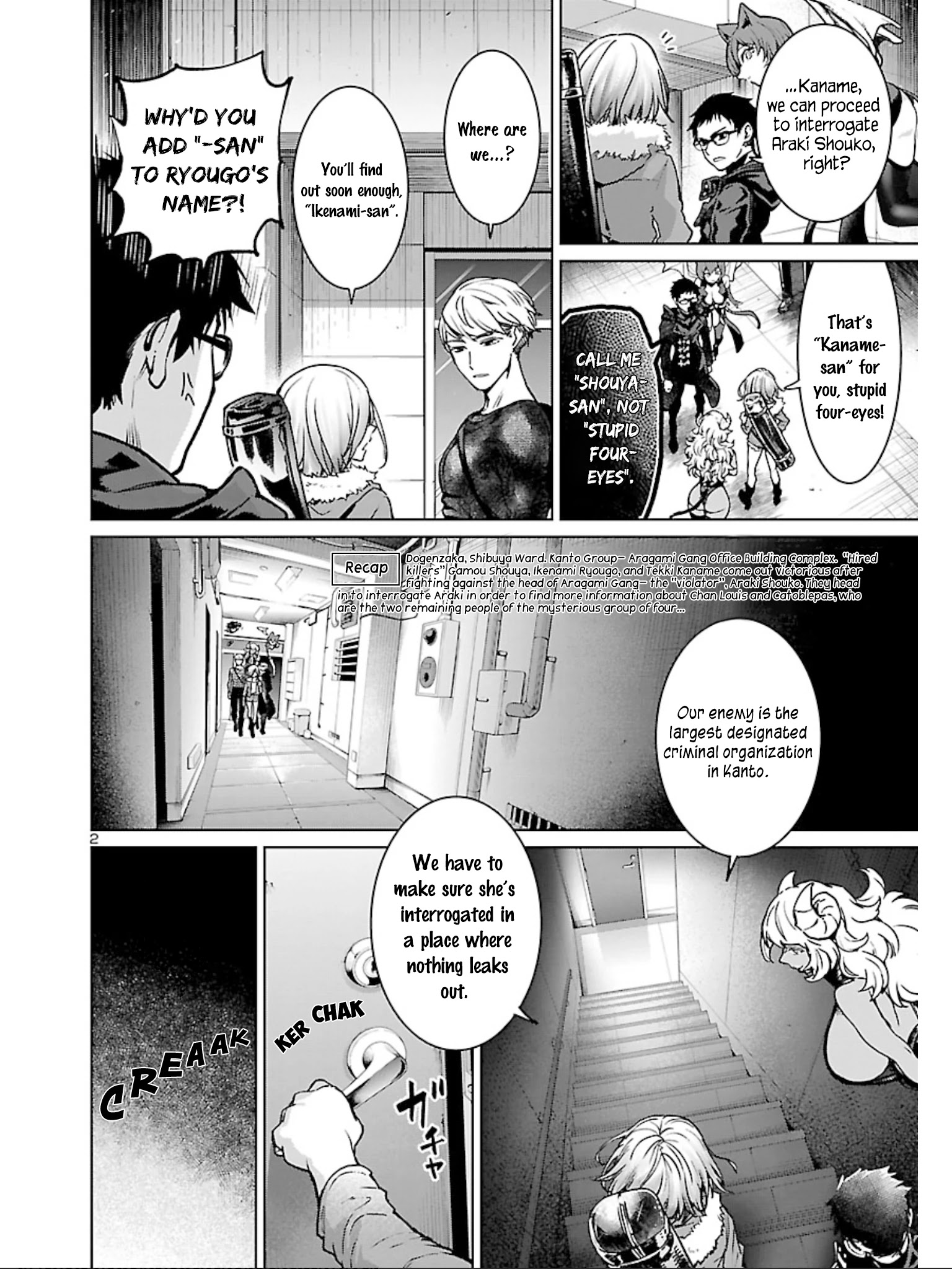 Succubus & Hitman Vol.3 Chapter 14: The Third Target - Picture 3