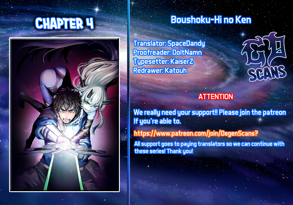 Boushoku-Hi No Ken Vol.1 Chapter 4: Reunion - Picture 1
