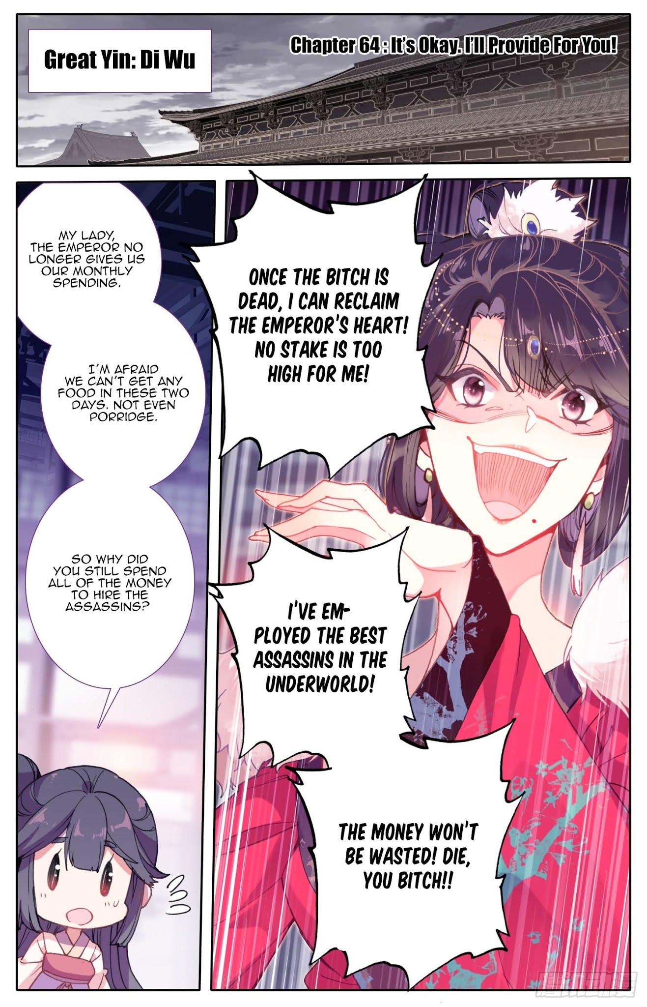 Legend Of The Tyrant Empress Chapter 64: It’S Okay. I’Ll Provide For You! - Picture 2