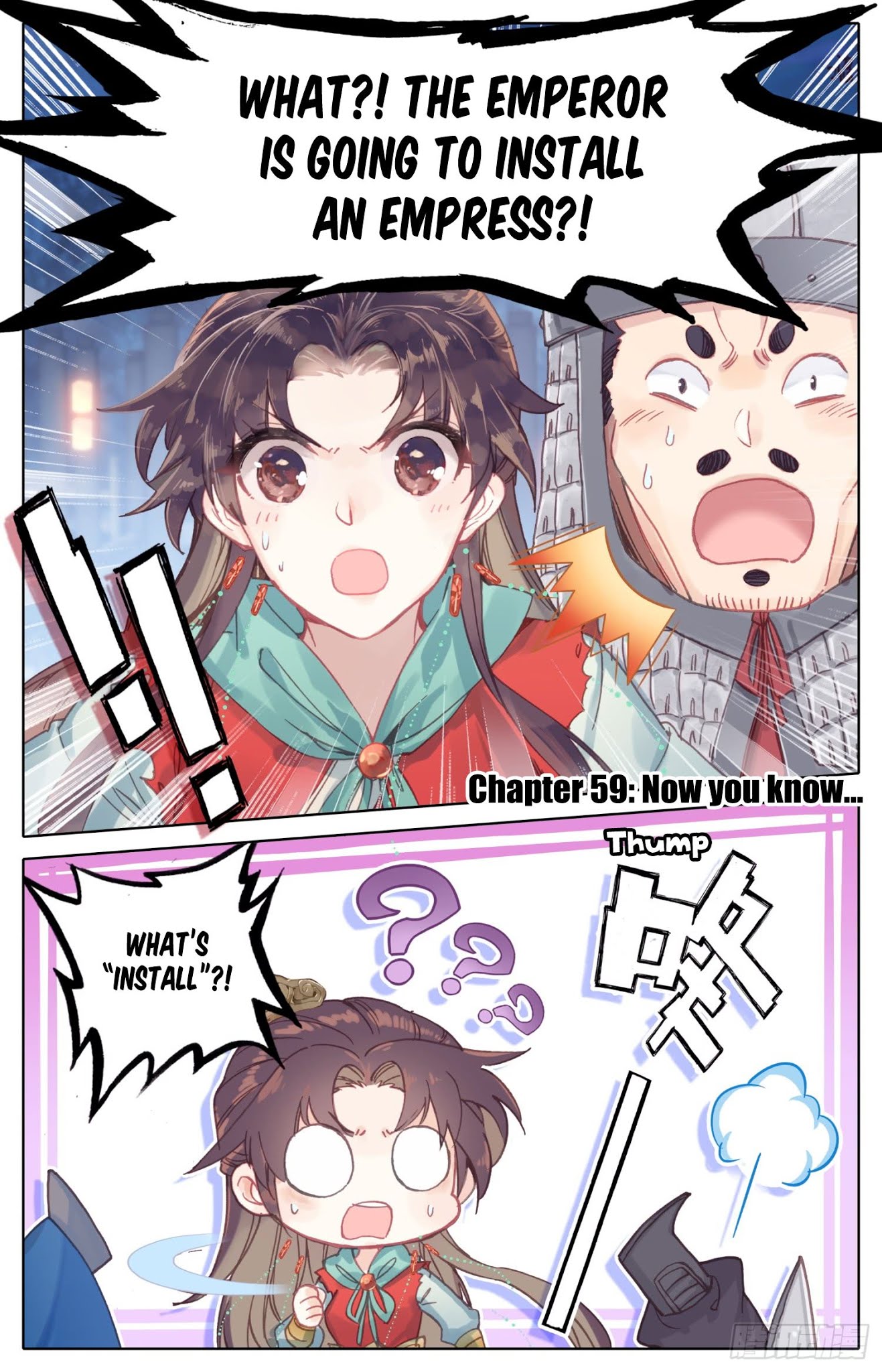 Legend Of The Tyrant Empress Chapter 59: Now You Know… - Picture 2