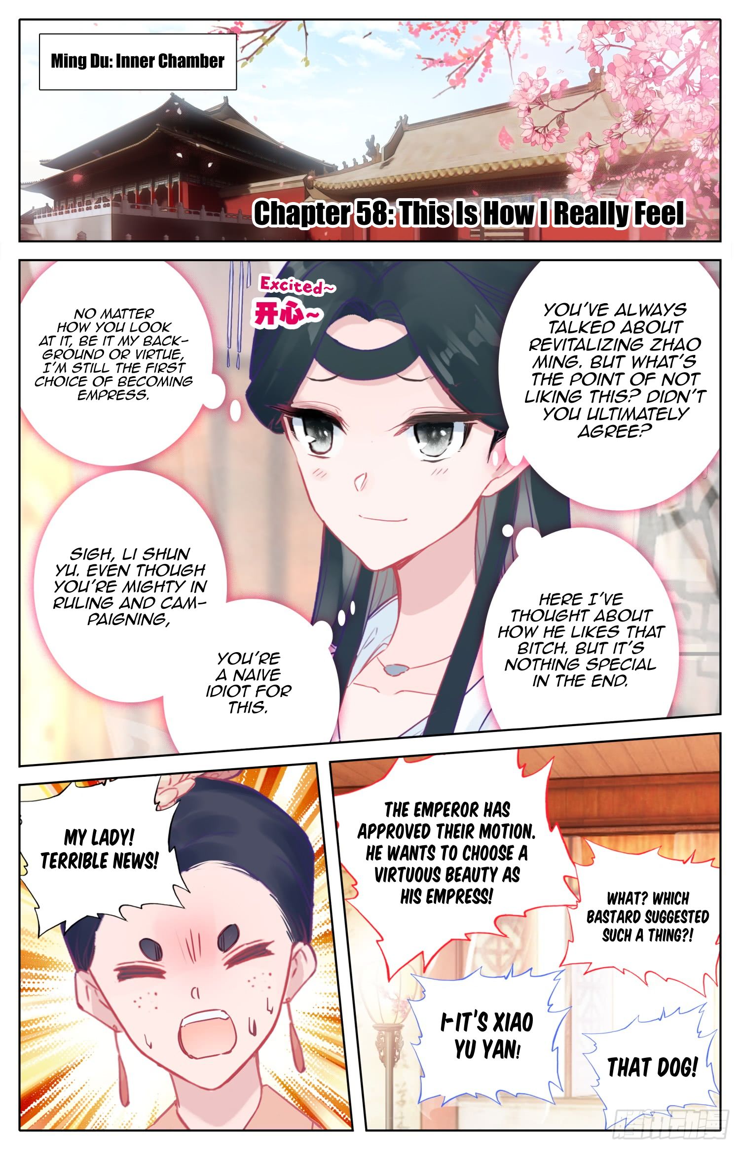 Legend Of The Tyrant Empress Chapter 58 - Picture 2