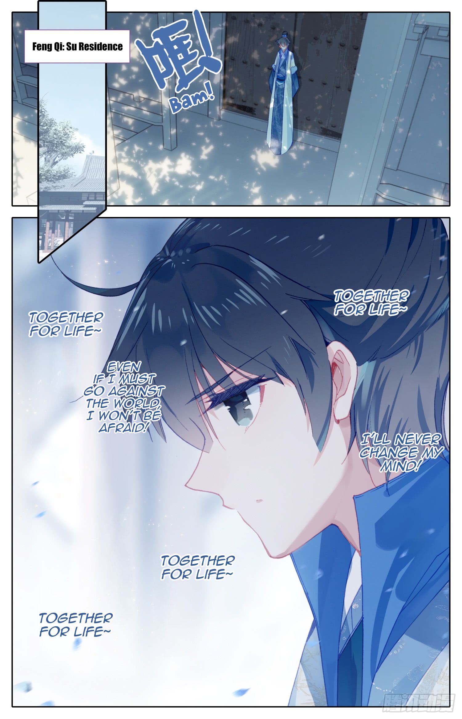 Legend Of The Tyrant Empress Chapter 58 - Picture 3