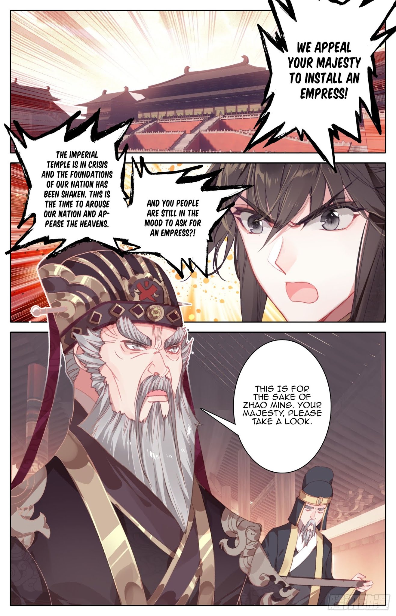 Legend Of The Tyrant Empress Chapter 54: That Person - Picture 3